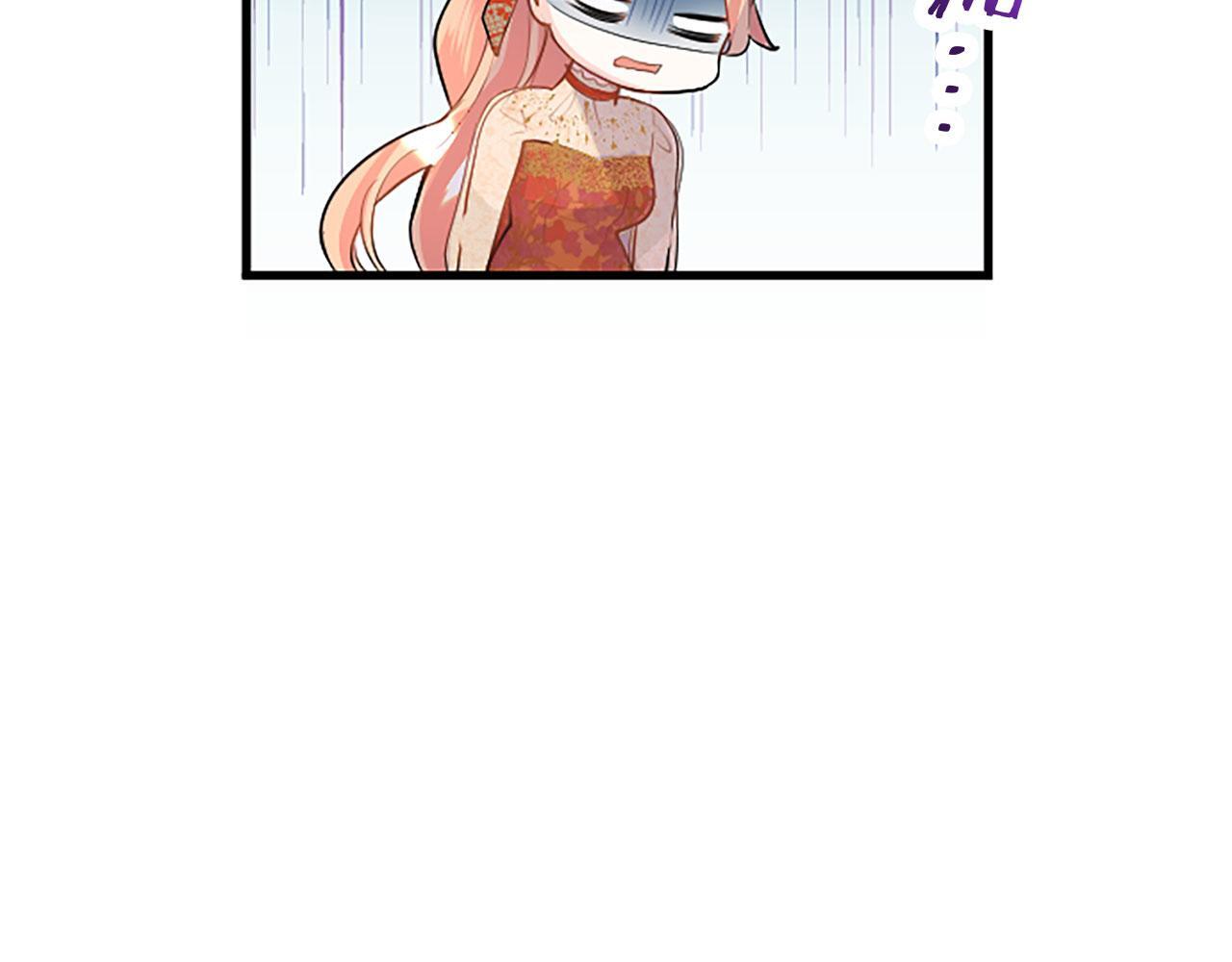 第33话 太子犯花痴84