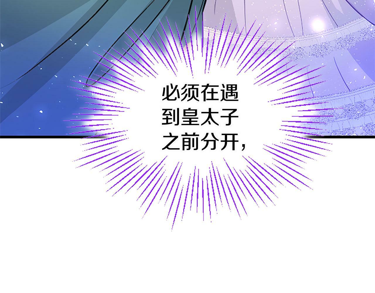 第18话 跳一支舞102