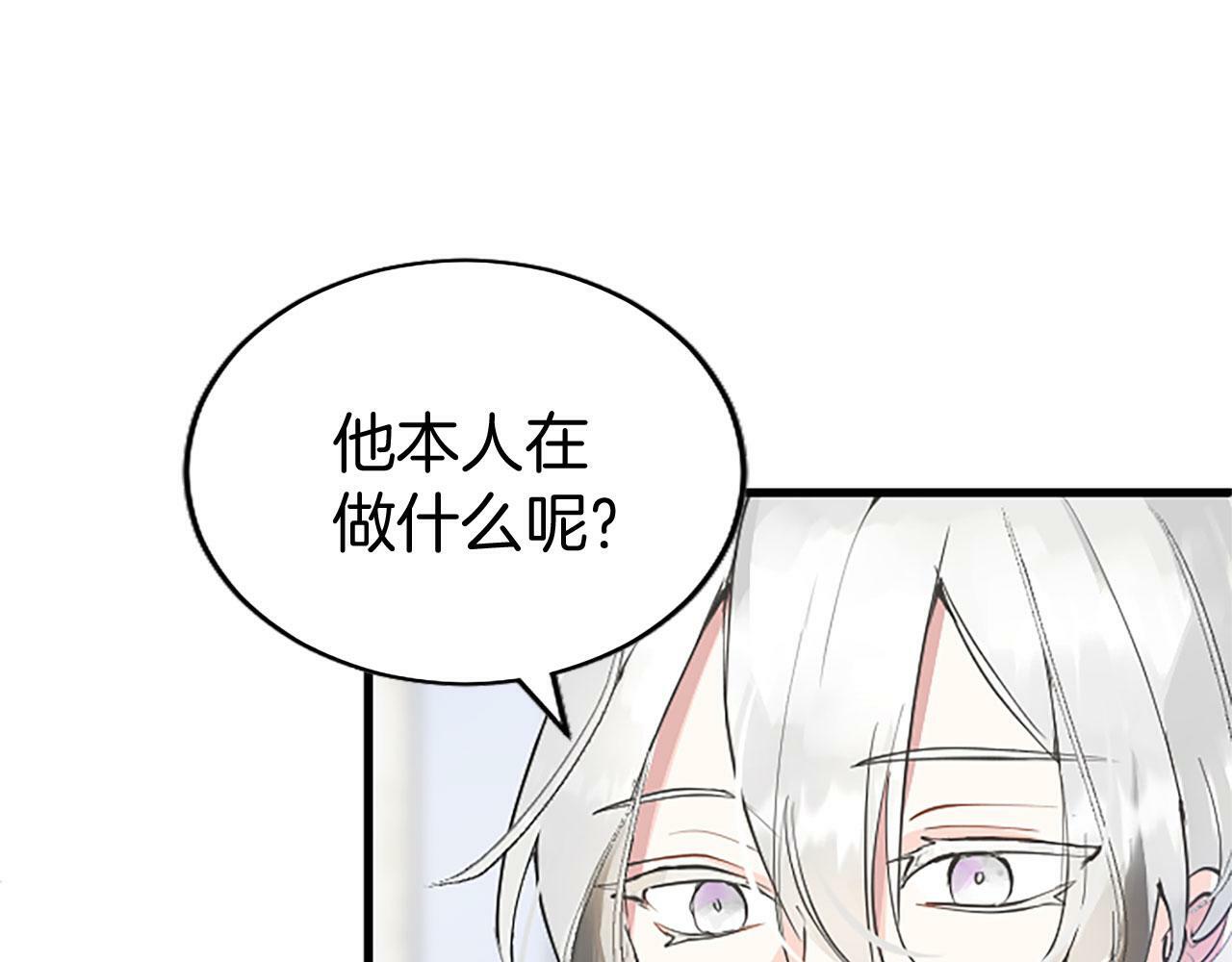 第6话 身份暴露29
