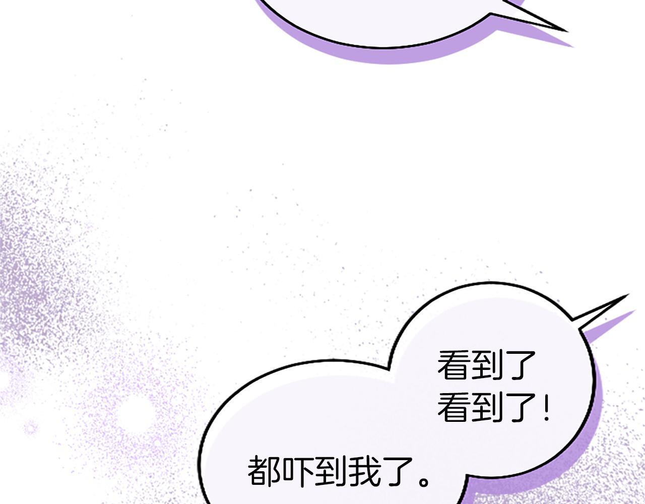第49话 探查情报196