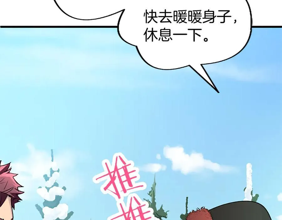 第79话 未婚夫来了123