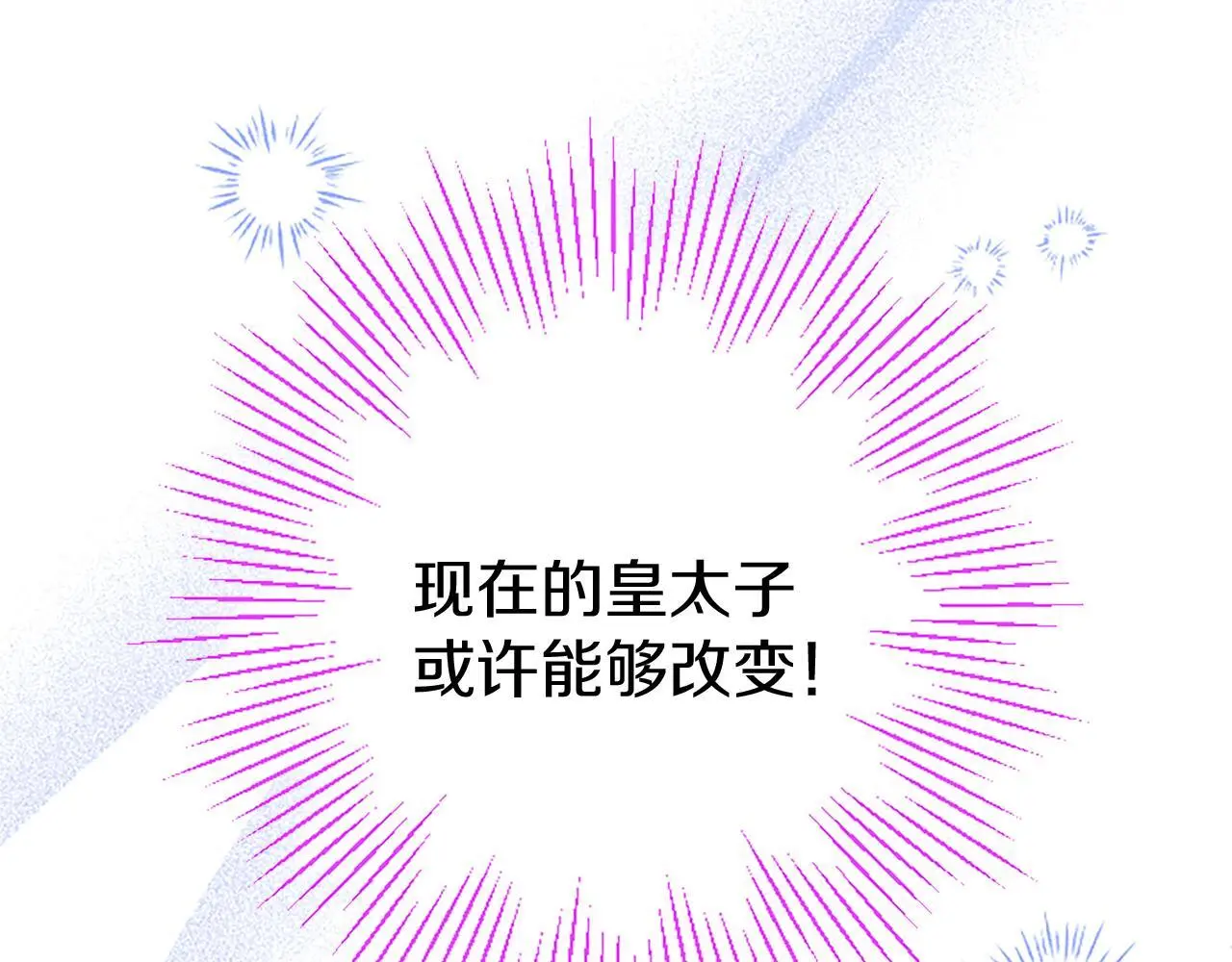 第52话 作出改变82