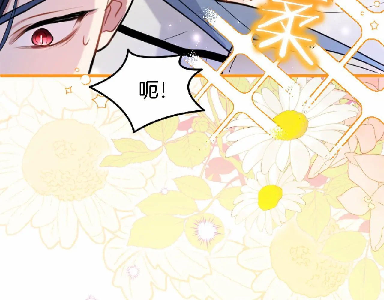 第54话 惩罚81