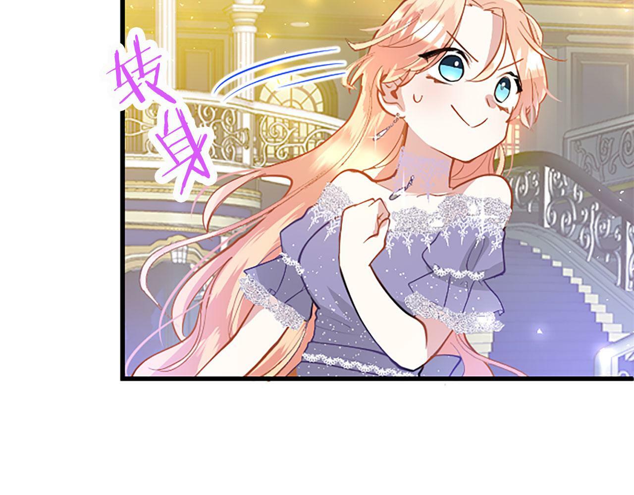 第18话 跳一支舞105