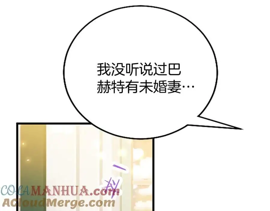 第65话 幕后黑手148