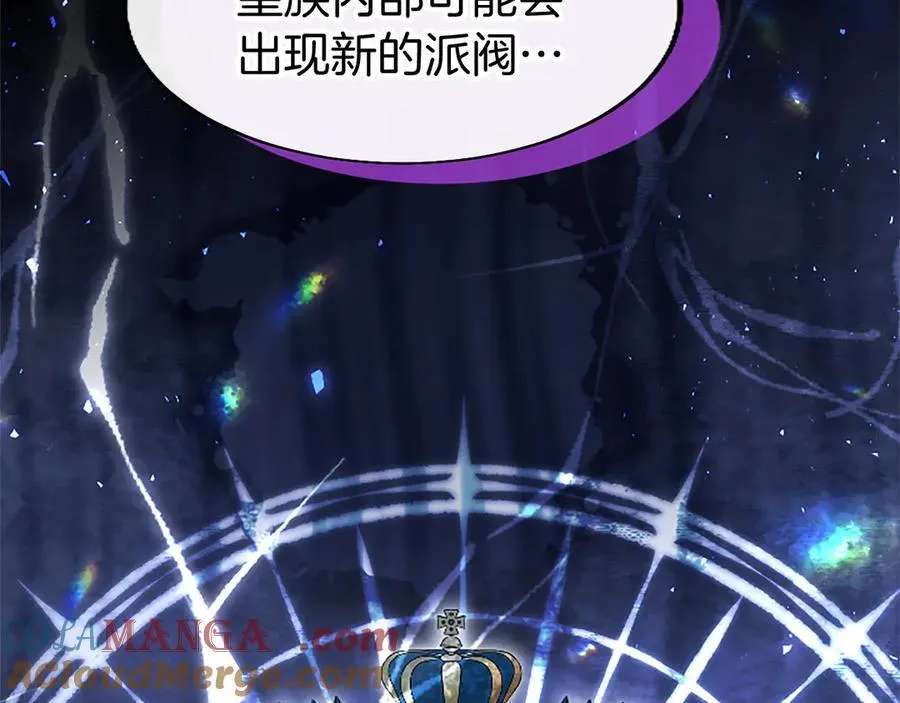 第77话 教堂“婚礼”180