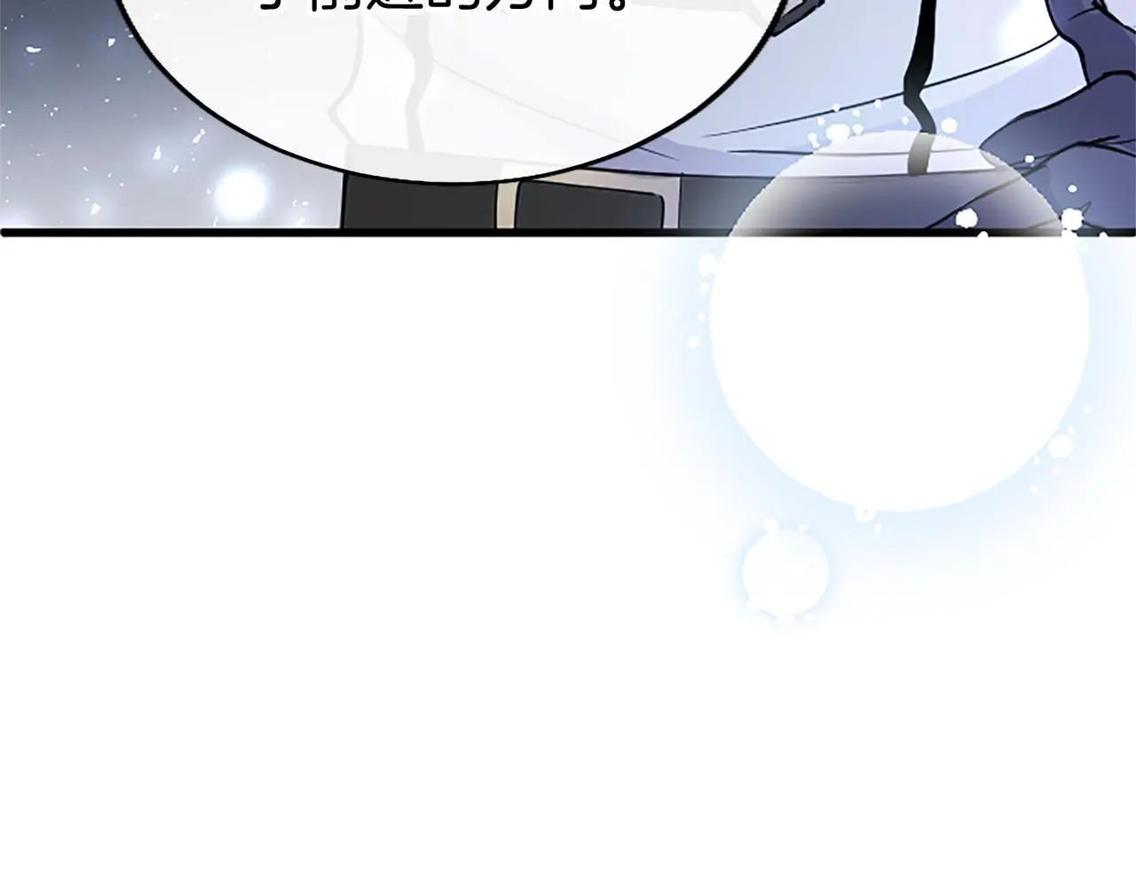 第53话 迪兰的改变131