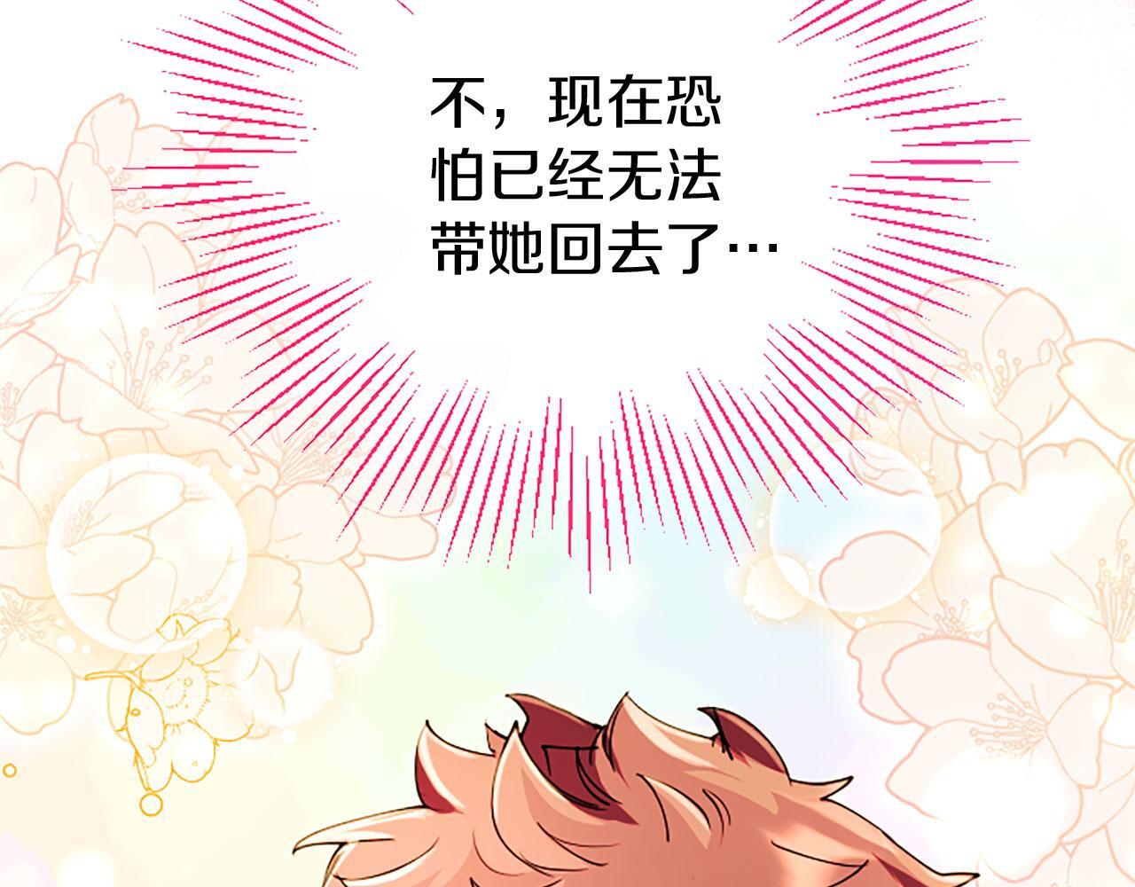 第39话 舞伴107