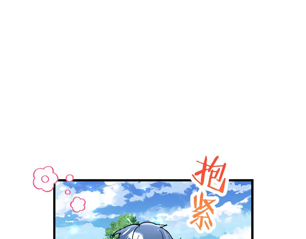 第34话 道歉217