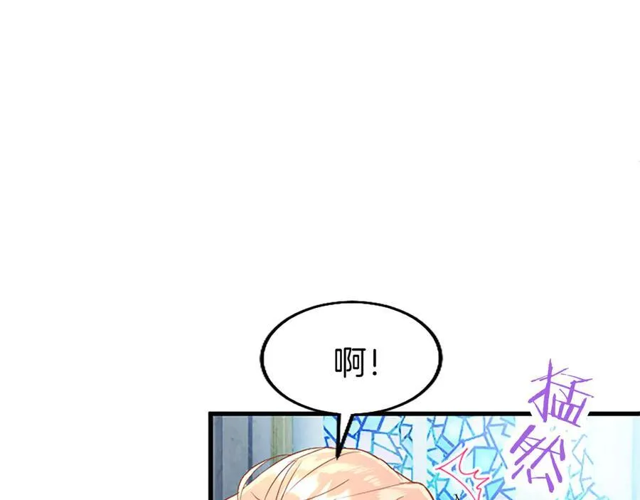 第79话 未婚夫来了46