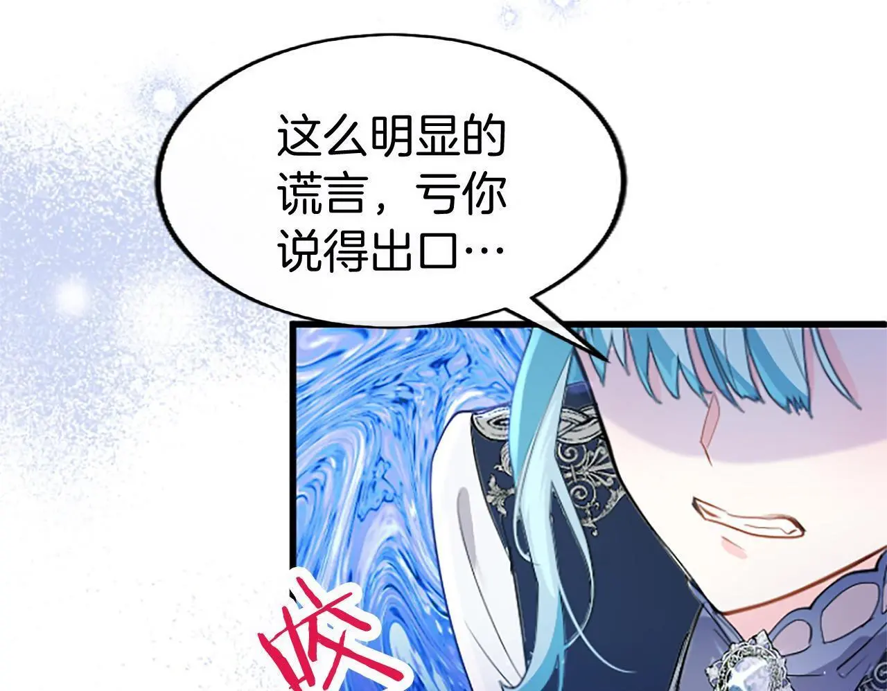 第63话 魔法解除143