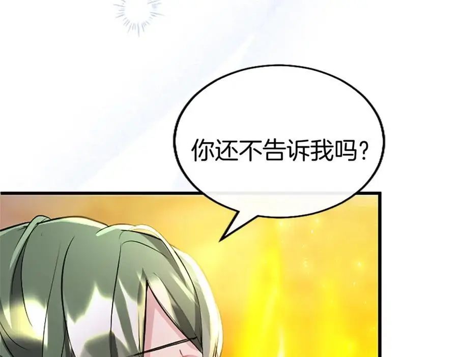 第70话 解除婚姻19