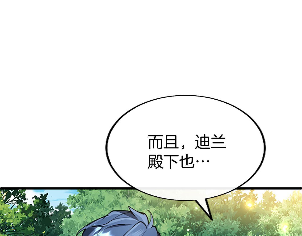 第35话 表白52