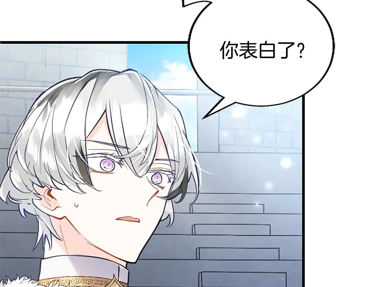 第53话 迪兰的改变110