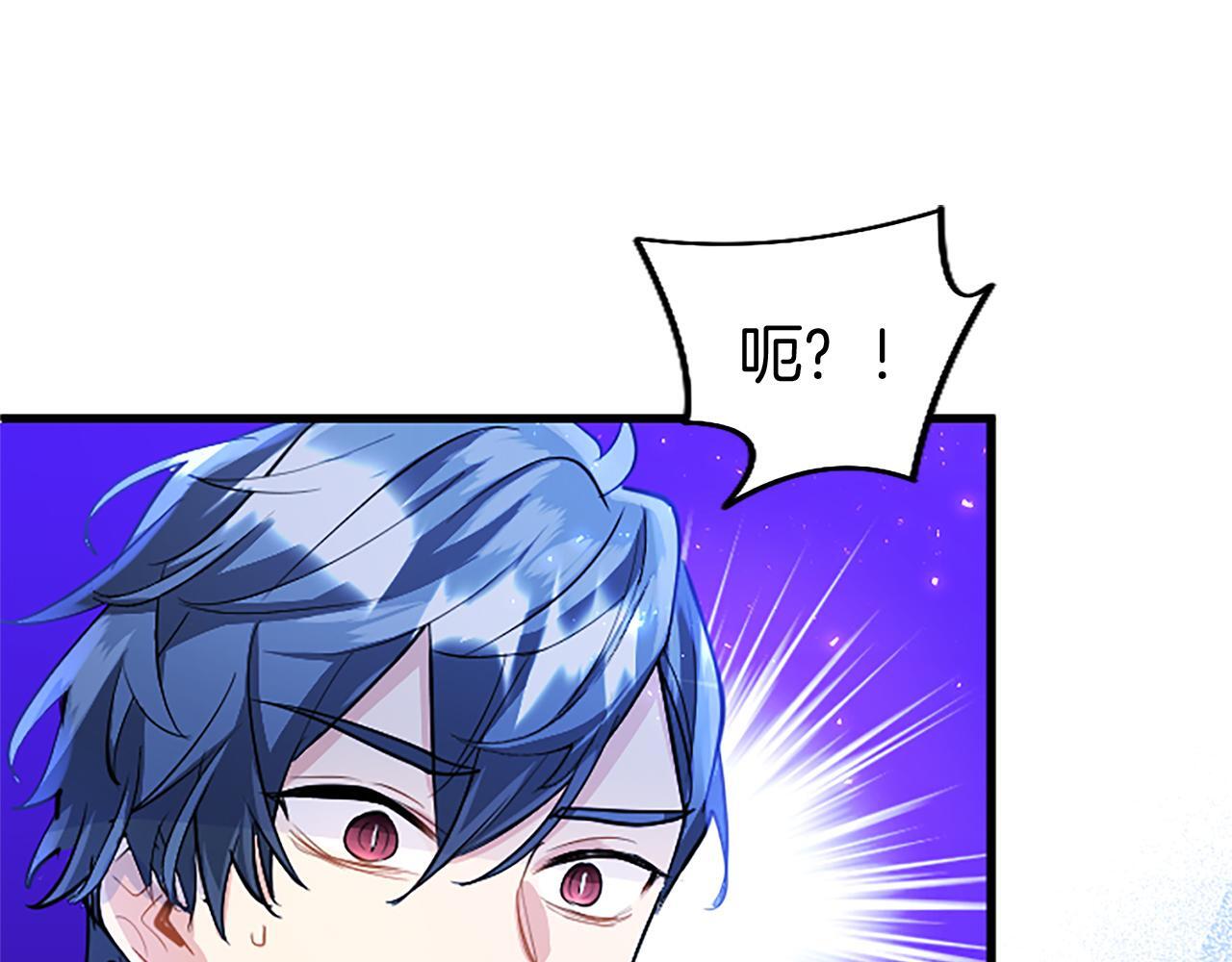 第47话 表露心思106