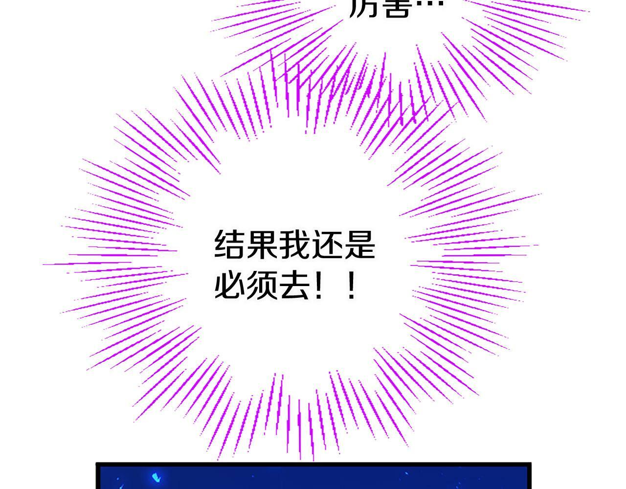 第16话 赴宴123