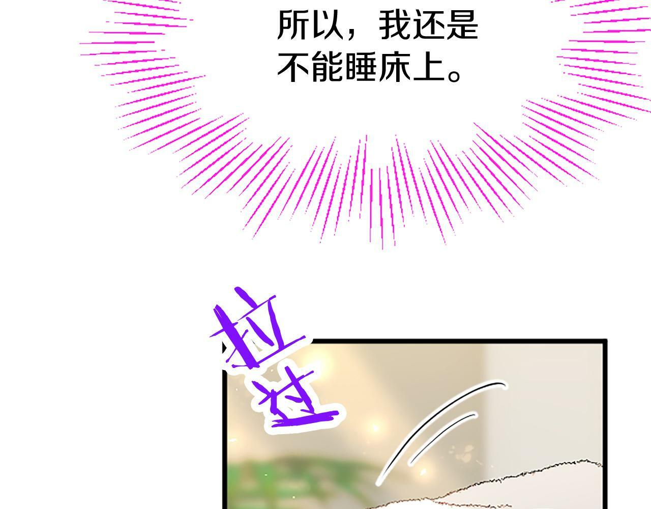 第24话 皇太子表白9