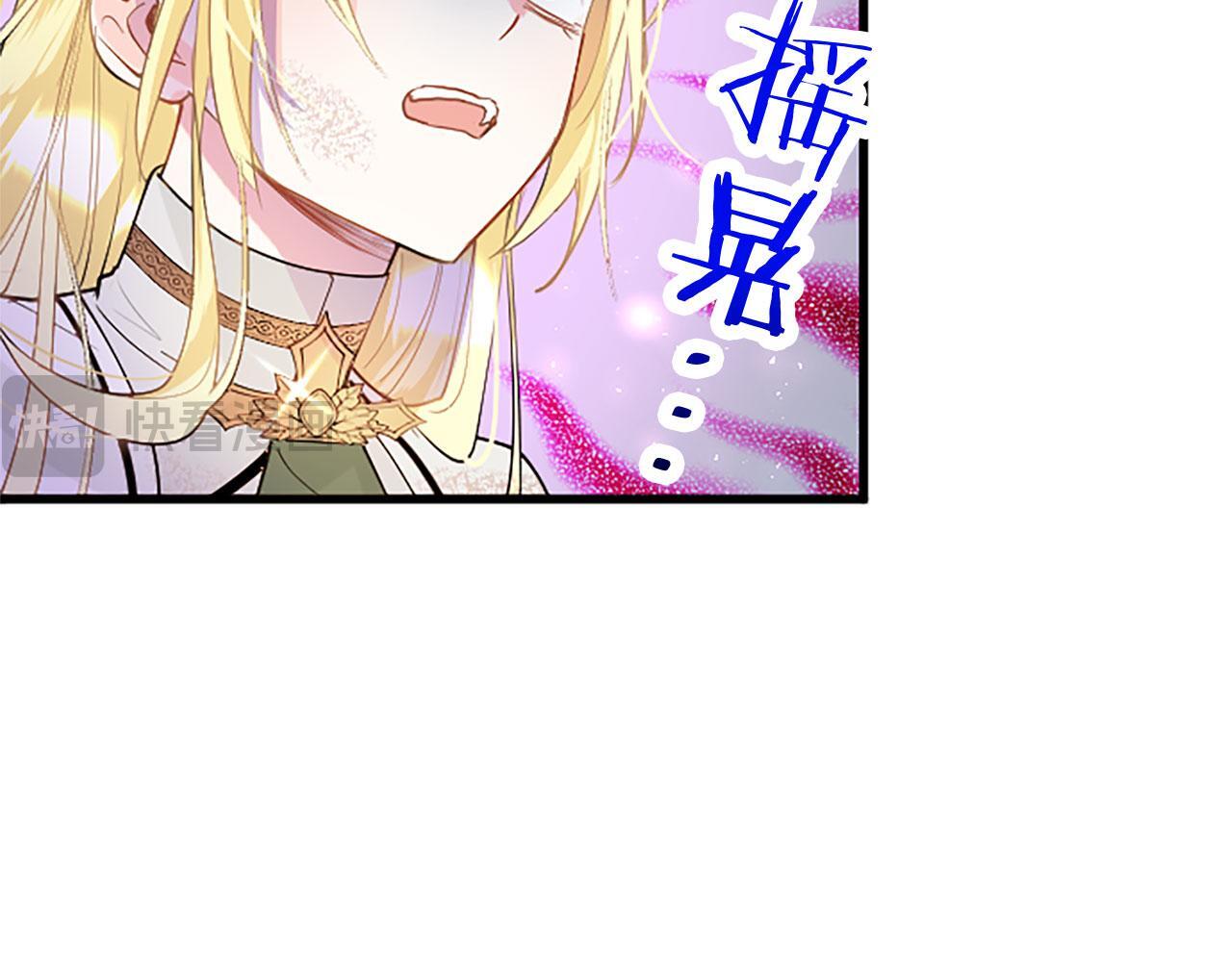 第30话 太子发威171