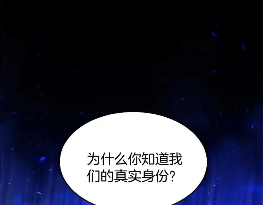 第74话 幕后黑手17