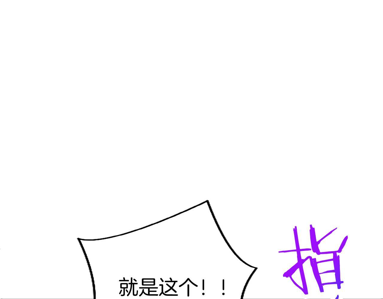 第47话 表露心思58