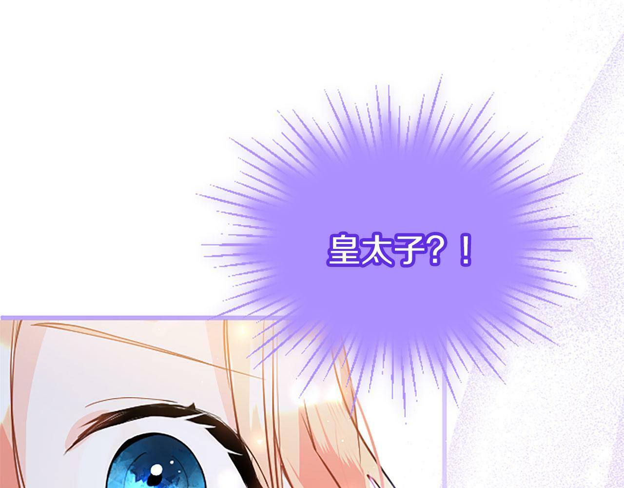 第29话 陷害232