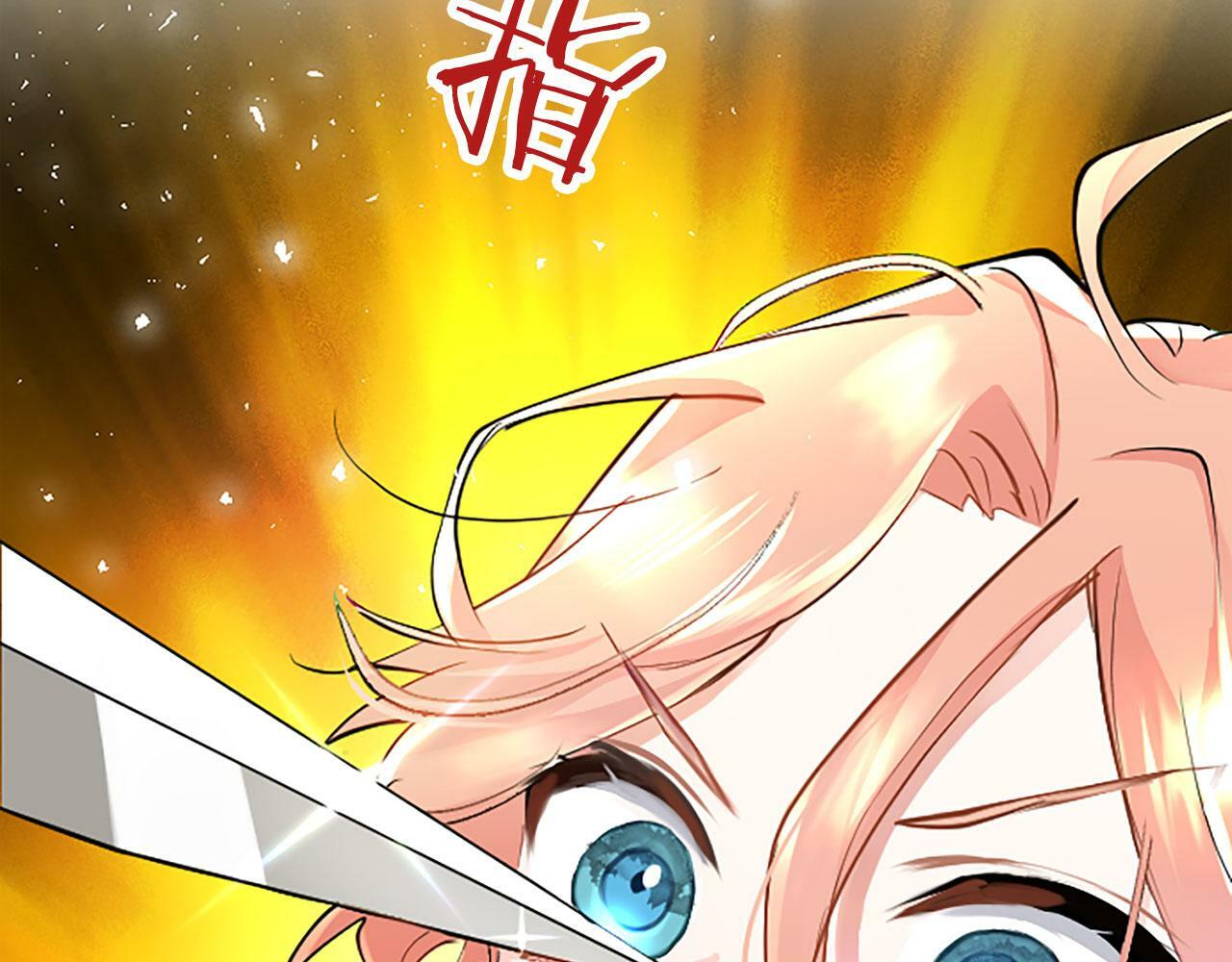 第3话 剑指皇太子54