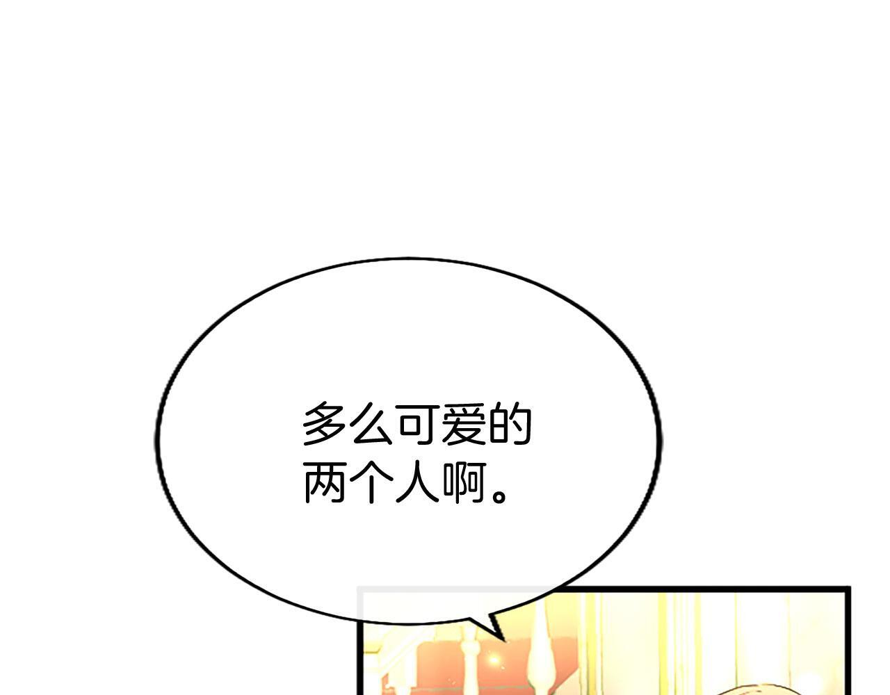 第39话 舞伴78