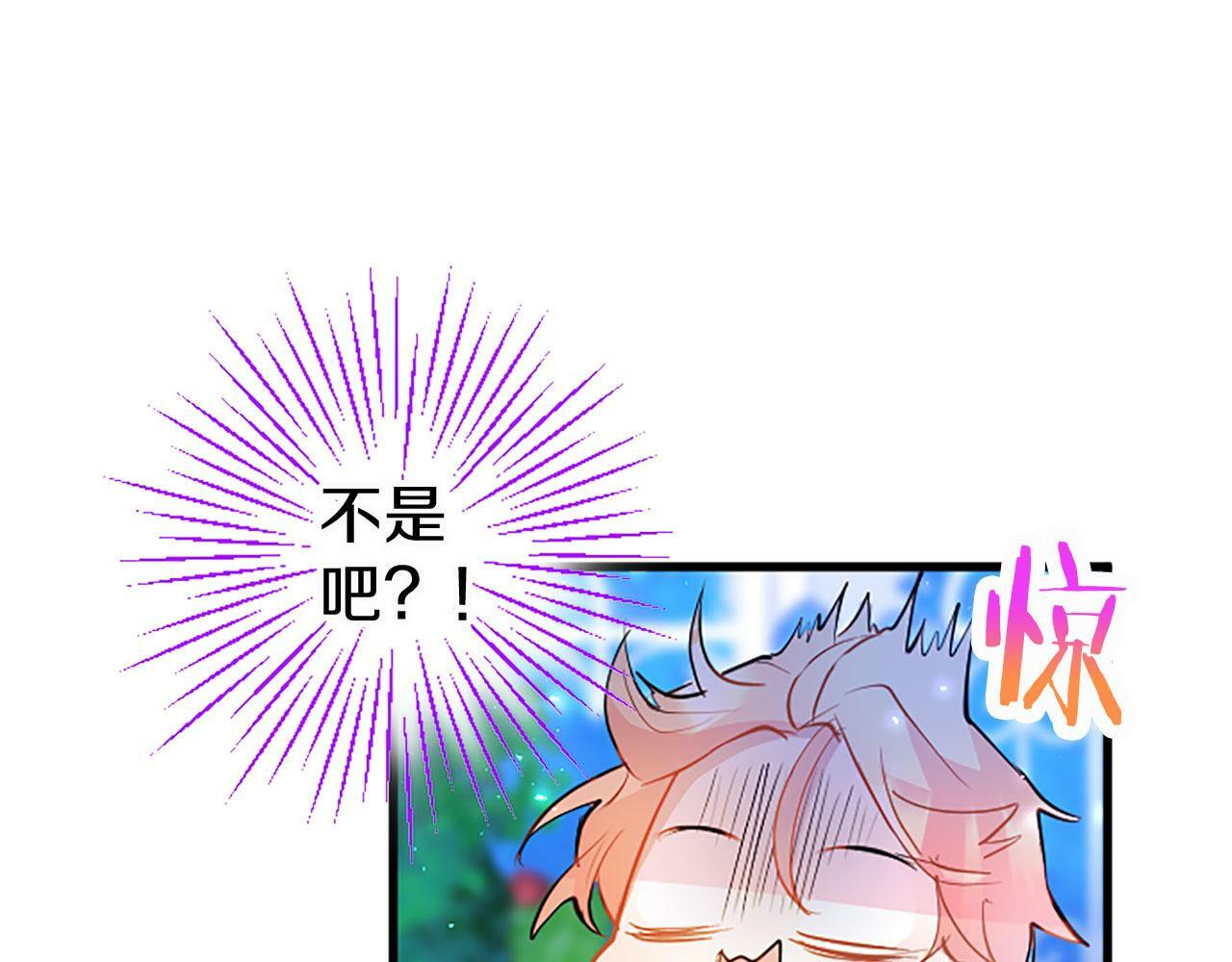 第19话 “初次”相遇60