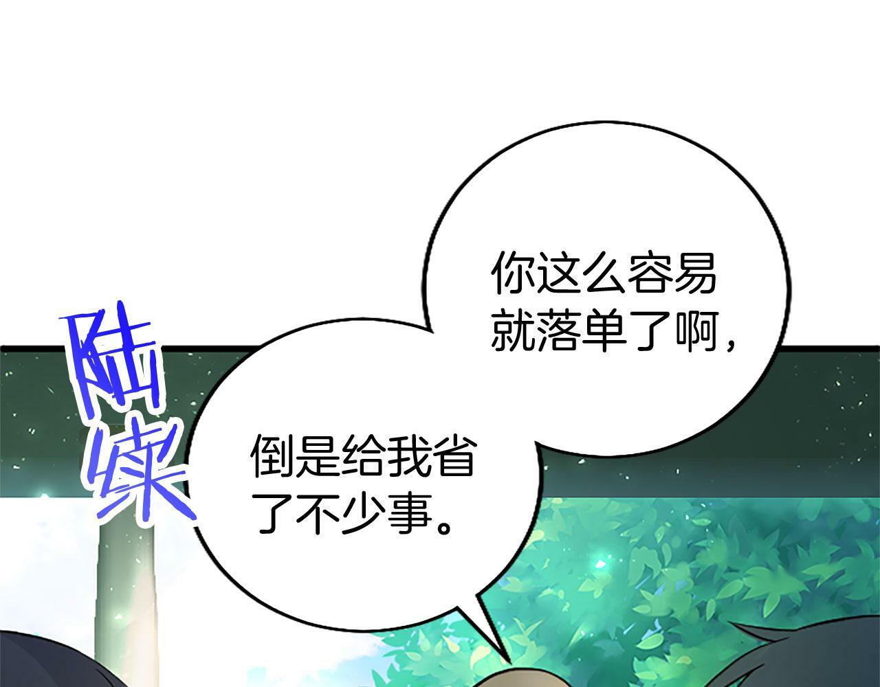 第10话 剑魔对抗赛167