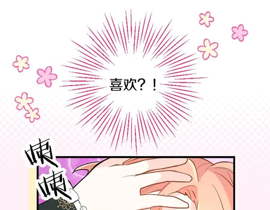 第72话 与性别无关39