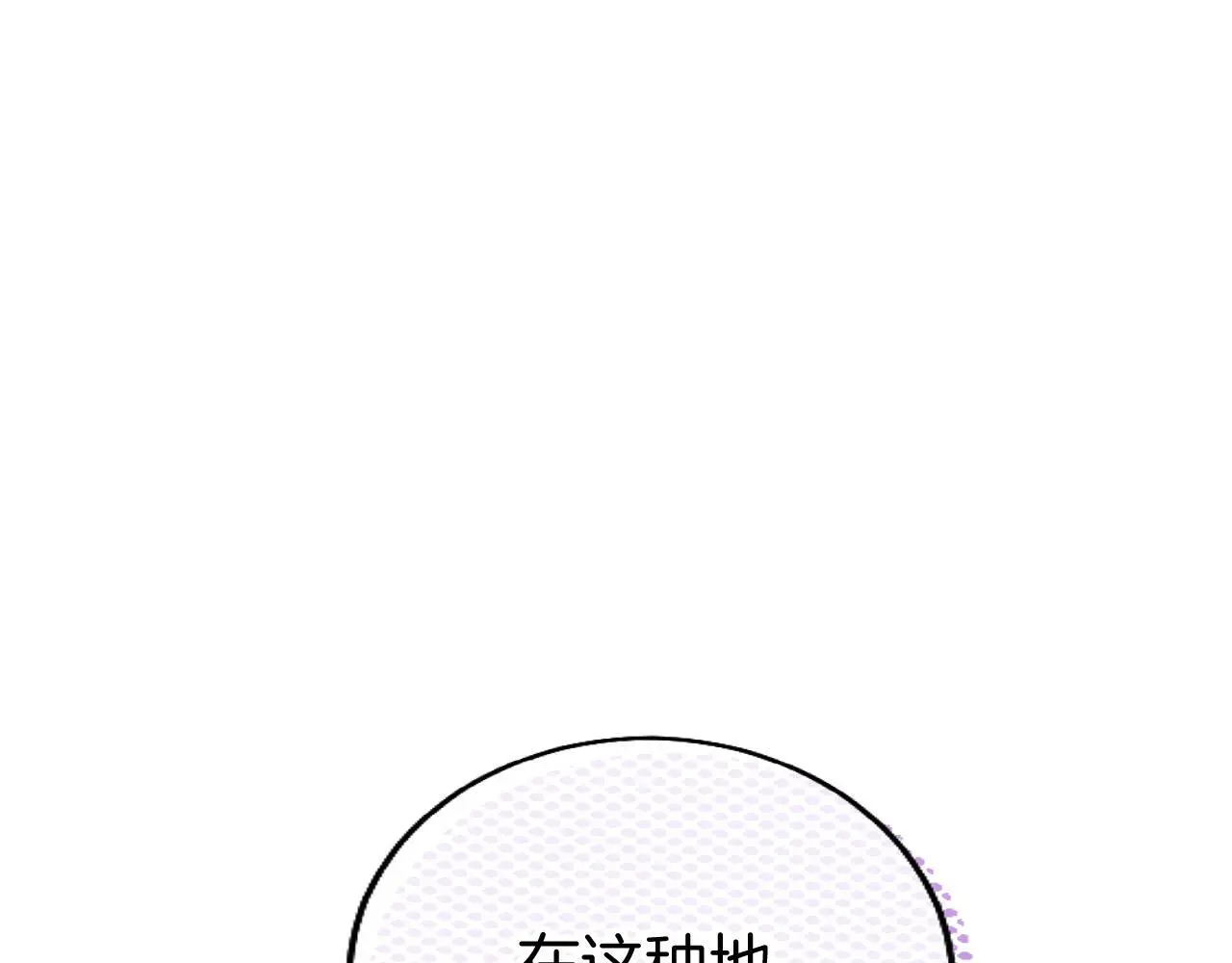第57话 亲密接触155