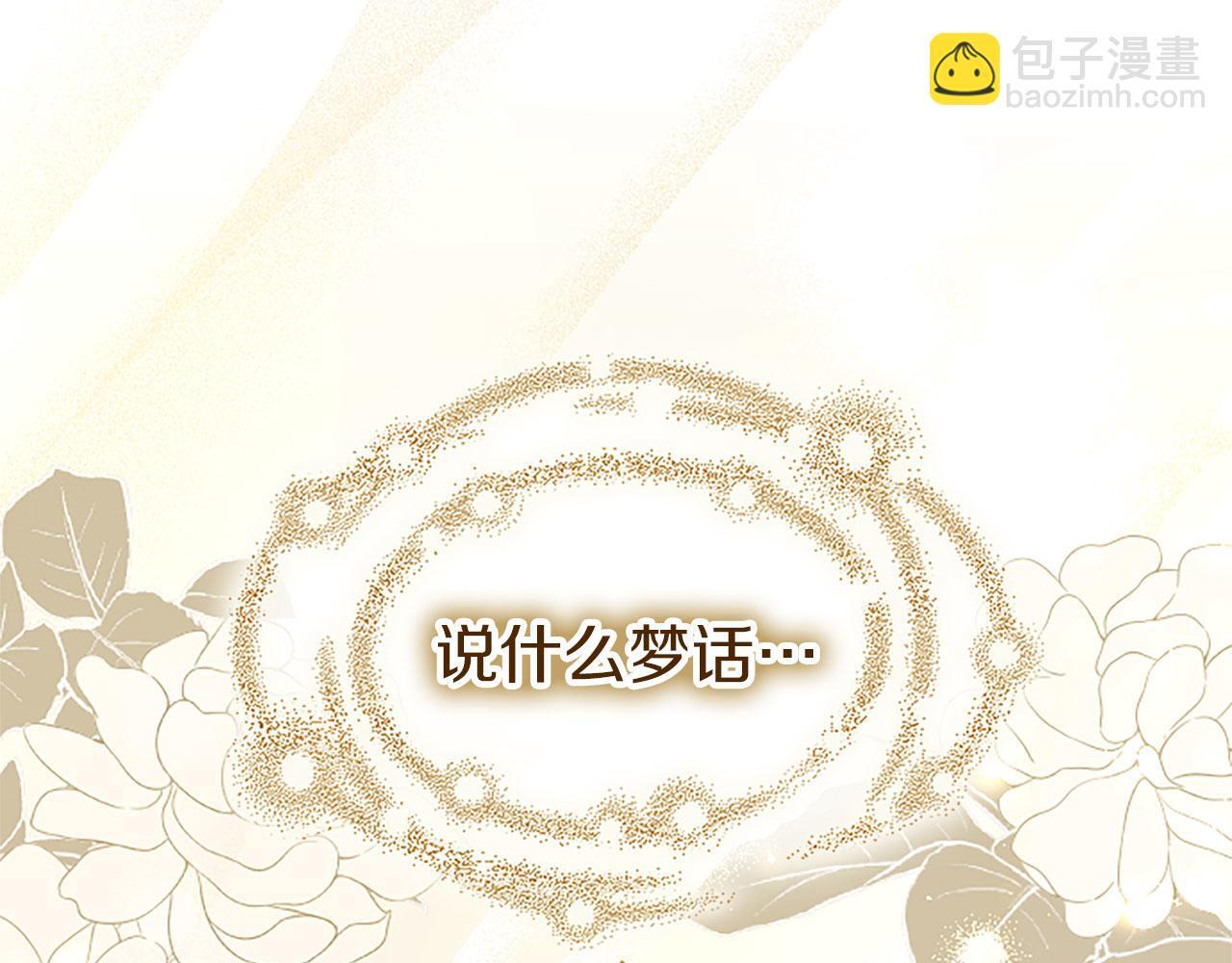 第39话 舞伴124