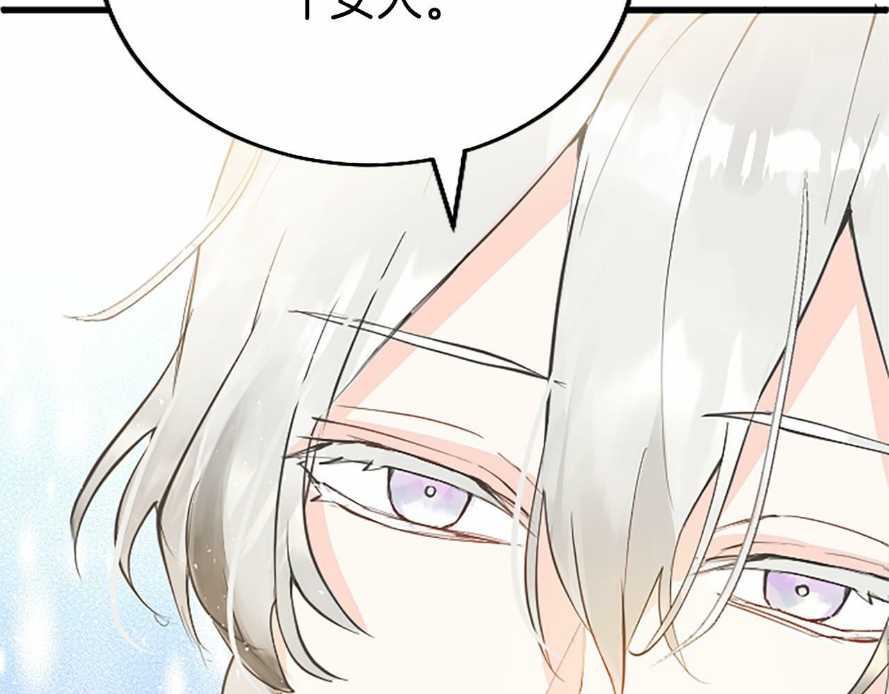 第5话 爱丽丝茶会192