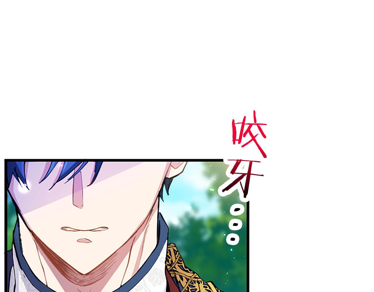 第34话 道歉152