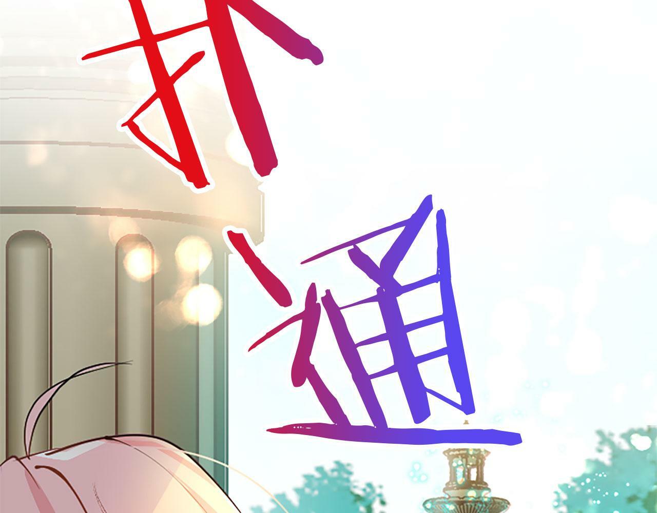 第4话 新朋友150