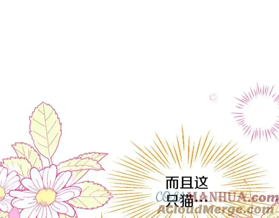 第68话 有妖怪176
