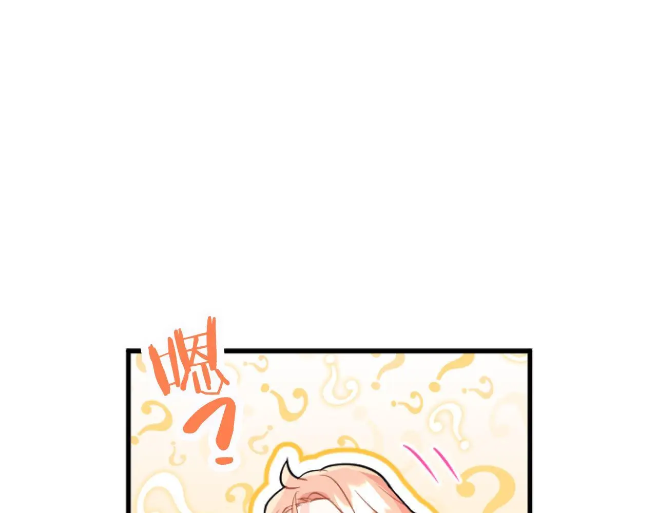 第58话 暴露了？143
