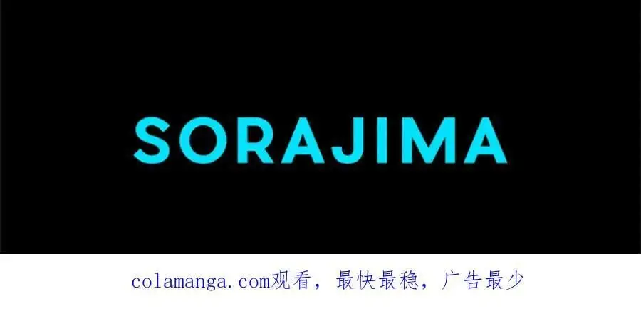 第66话 可以不结婚198