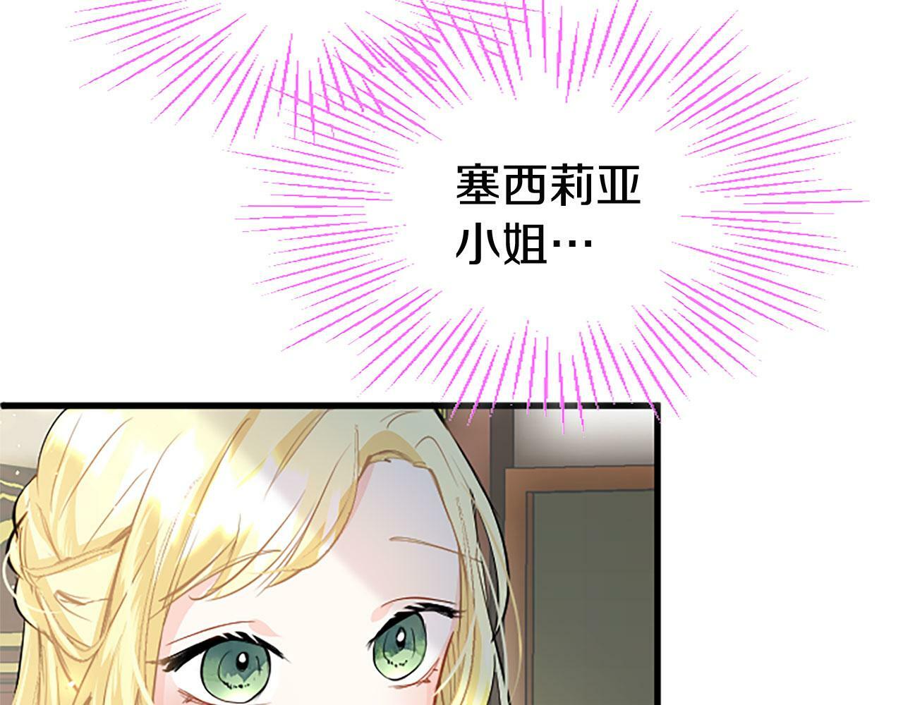第29话 陷害56