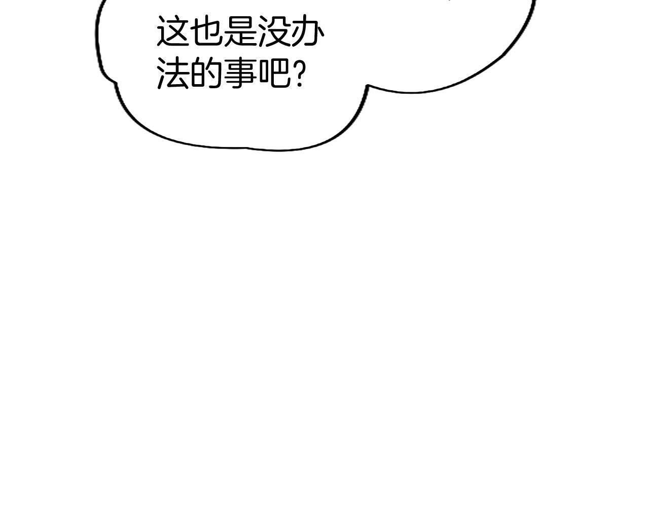 第39话 舞伴95
