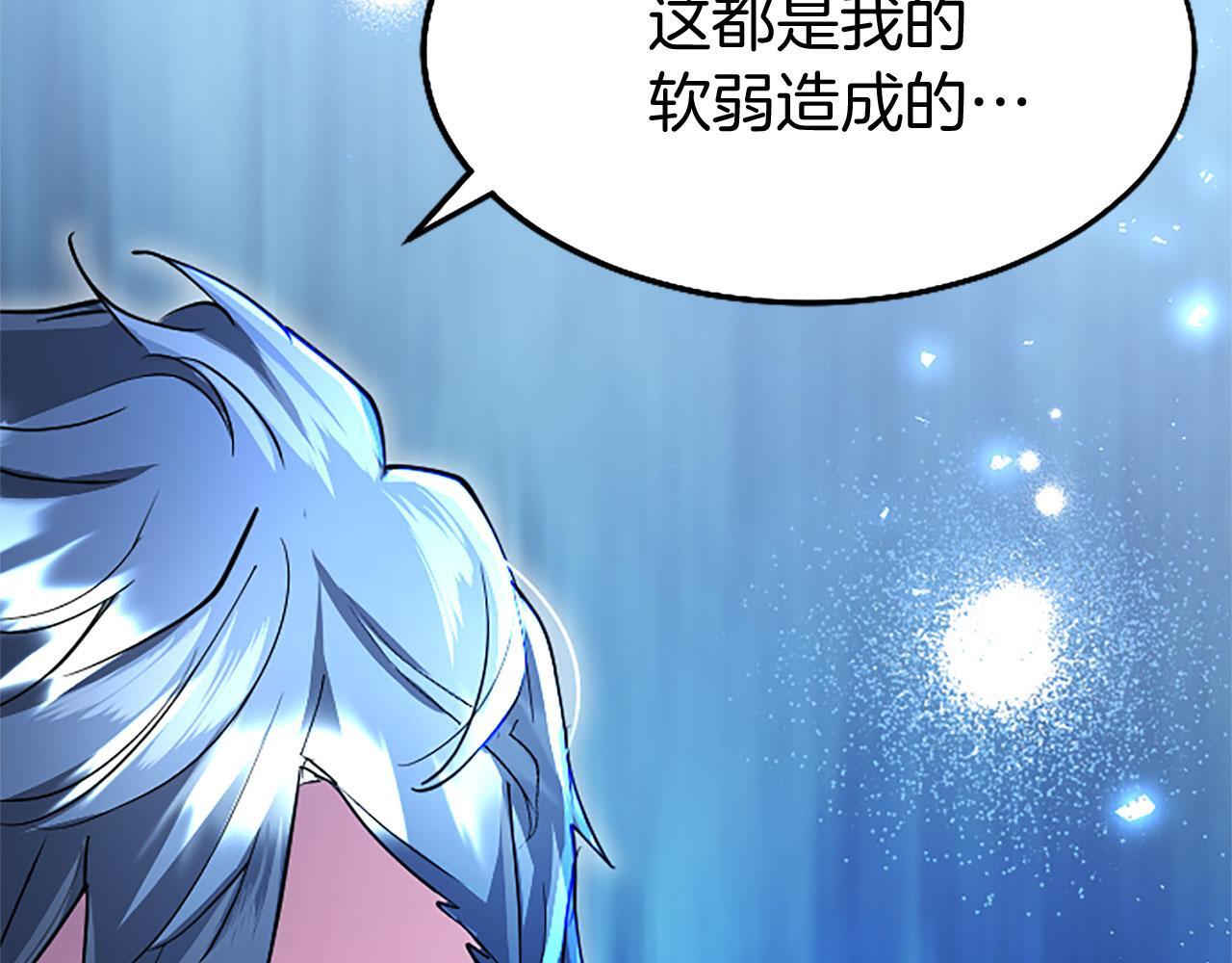 第34话 道歉146