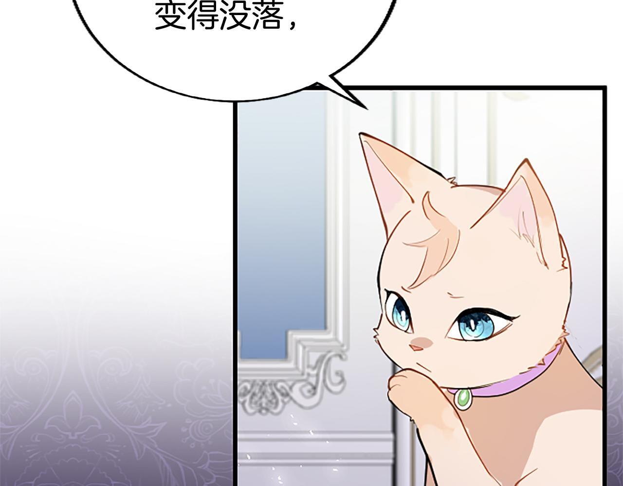 第49话 探查情报143