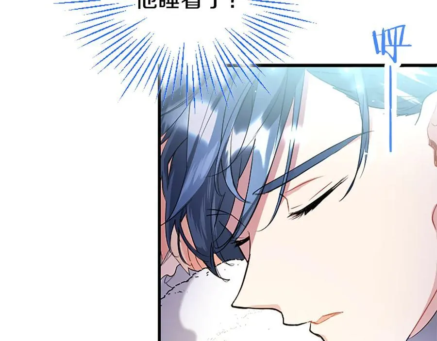 第79话 未婚夫来了27