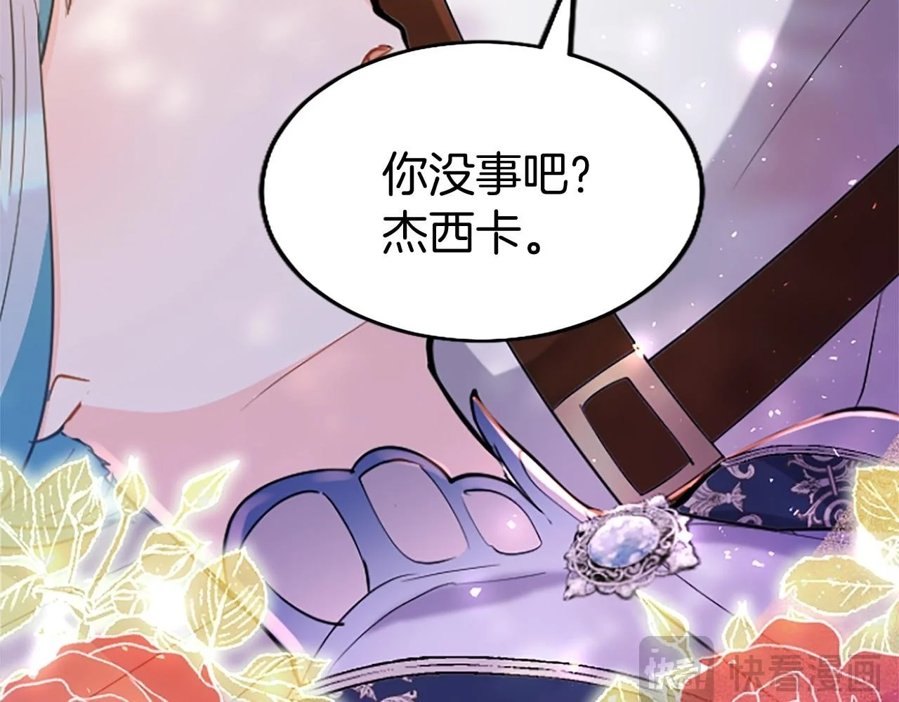 第62话 胡闹126
