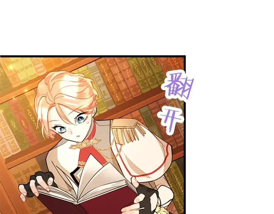 第65话 幕后黑手183