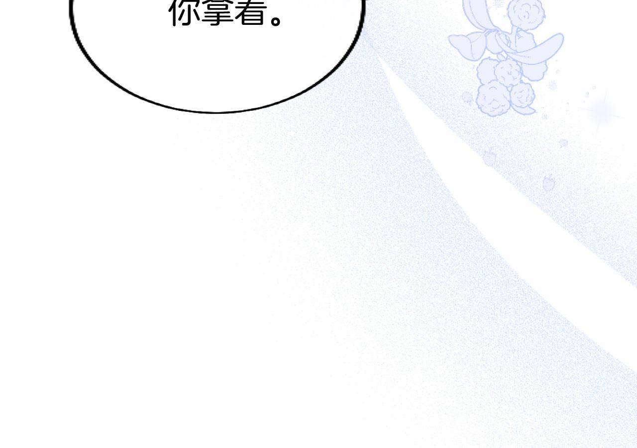 第44话 偶遇187