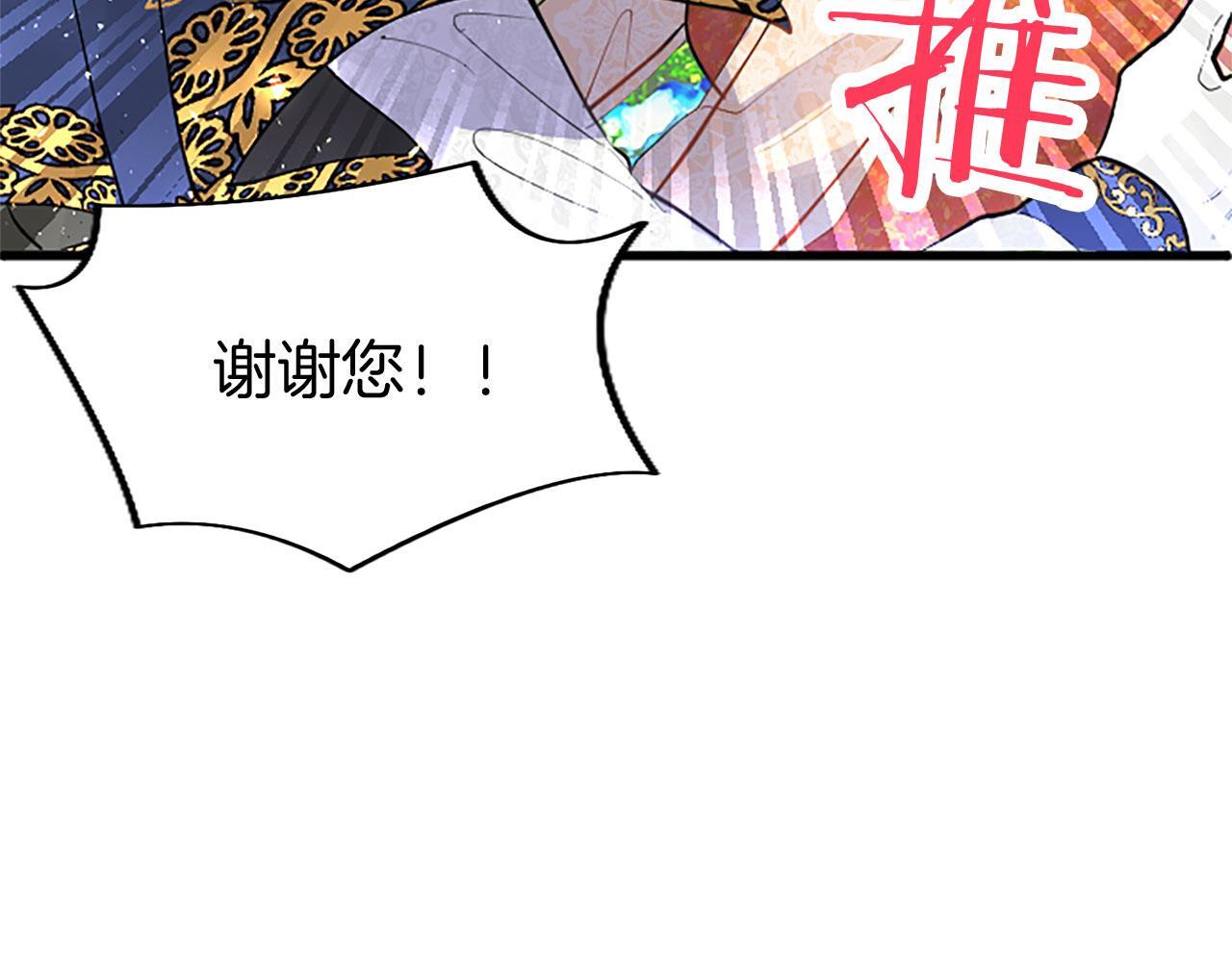 第34话 道歉216