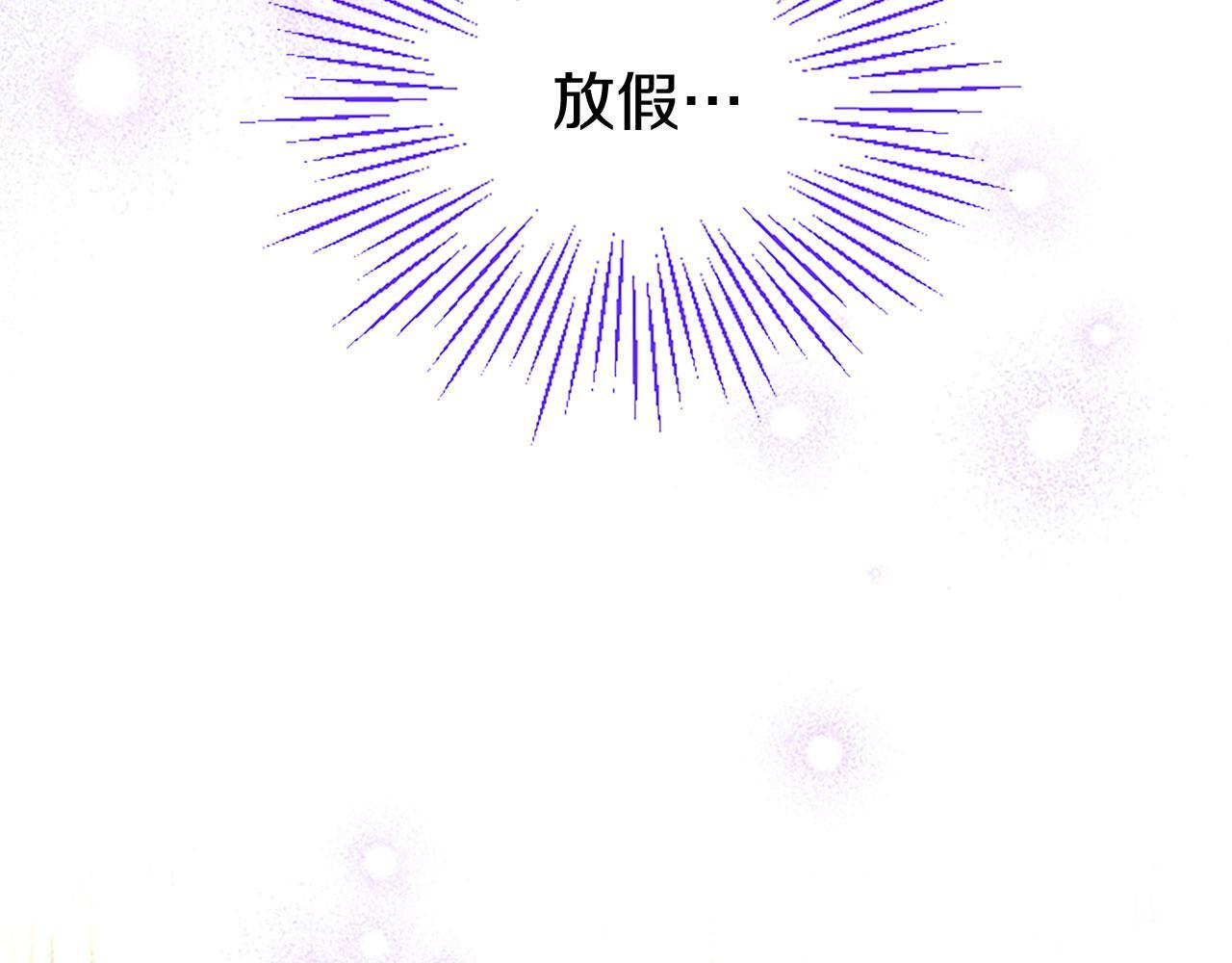 第39话 舞伴148