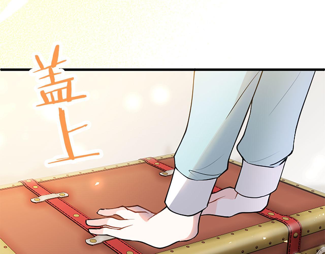 第31话 找上门88