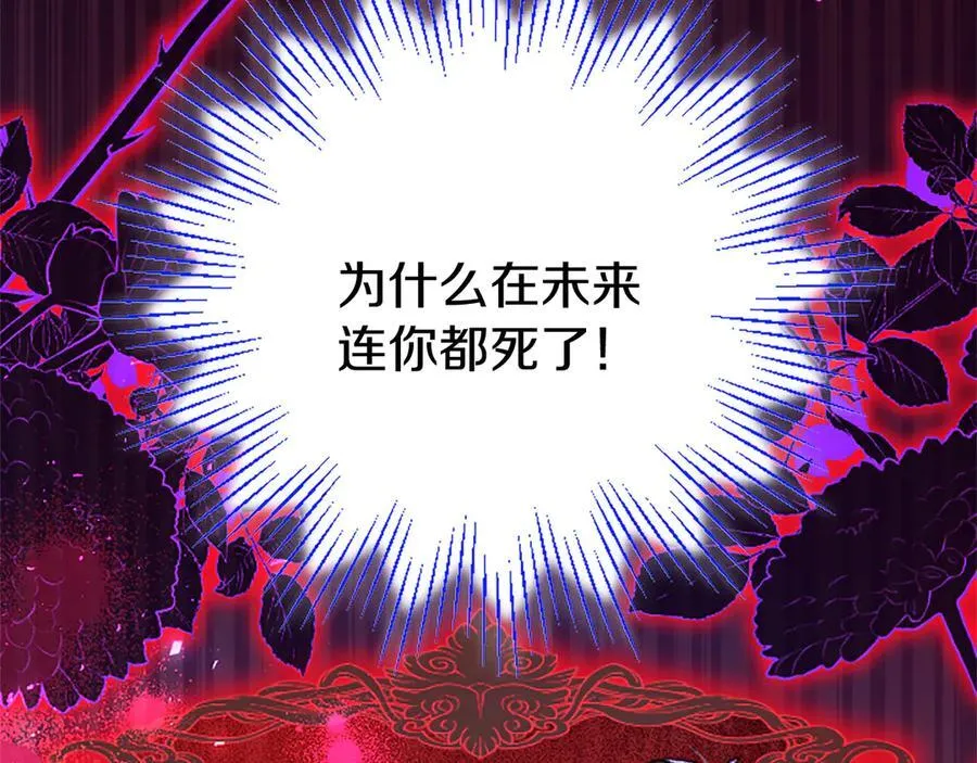 第76话 暴风雪193